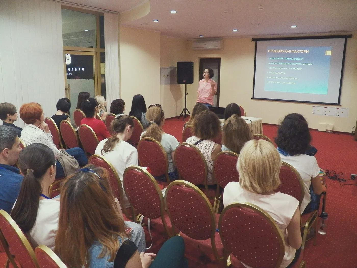 Спільне навчання на заході PSY talks